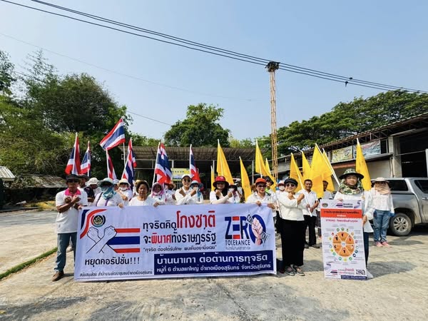 อำเภอเมืองสุรินทร์ ดำเนิน กิจกรรมภายใต้โครงการการส่งเสริมกิจกรรมปลุก/ปลูกจิตรสำนึกการป้องกันการทุจริตตามแผนการป้องกันและต่อต้านการทุจริตและประพฤติมิชอบของหมู่บ้าน/ชุมชน